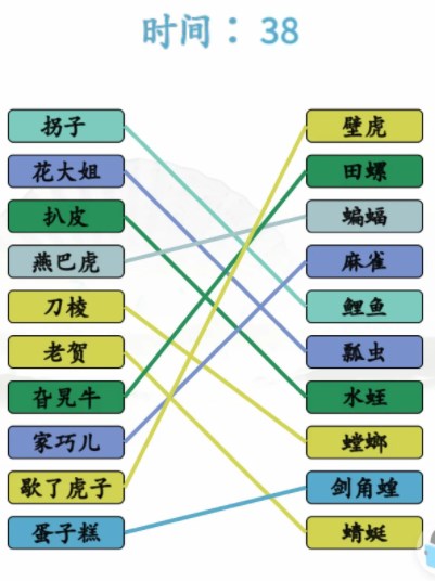 汉字找茬王津门动物城攻略 津门动物城连线答案[图]