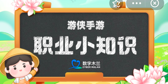 三多节是哈尼族还是纳西族的节日 蚂蚁新村职业小课堂三多节