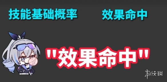 崩坏星穹铁道银狼四星光锥带什么 银狼四星光锥推荐