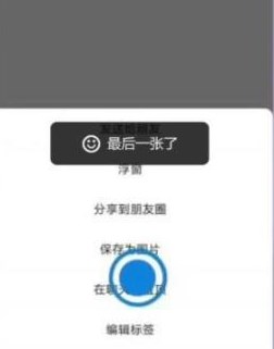 微信置顶文字怎么设置 置顶文字设置教程[多图]