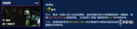 云顶之弈S9赌挖掘机阵容推荐 云顶之弈手游S9斗士雷克塞装备搭配