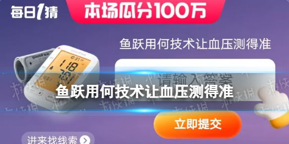 耐克儿童鞋最大参考脚长是 淘宝618每日一猜答案6.17