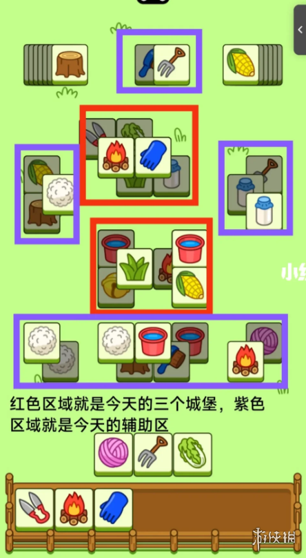 羊了个羊6月17日攻略 羊了个羊游戏攻略6月17日第二关