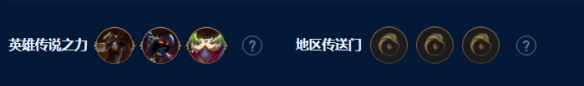 云顶之弈神谕巨神卡尔玛怎么玩 S9神谕巨神卡尔玛阵容攻略