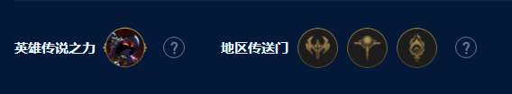 云顶之弈s9四核滑板鞋阵容推荐 四核滑板鞋阵容装备搭配攻略[多图]