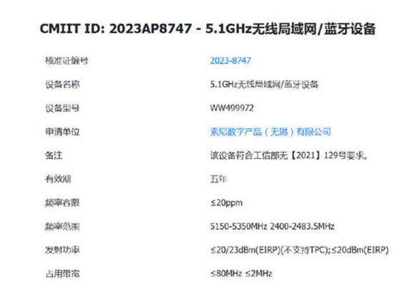 索尼相机大爆发！α6700和α9 III即将亮相