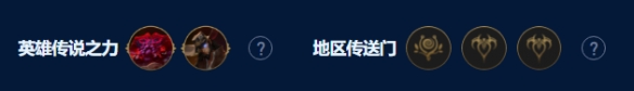 云顶之弈圣杯神谕卡莎怎么玩 S9圣杯神谕卡莎阵容攻略