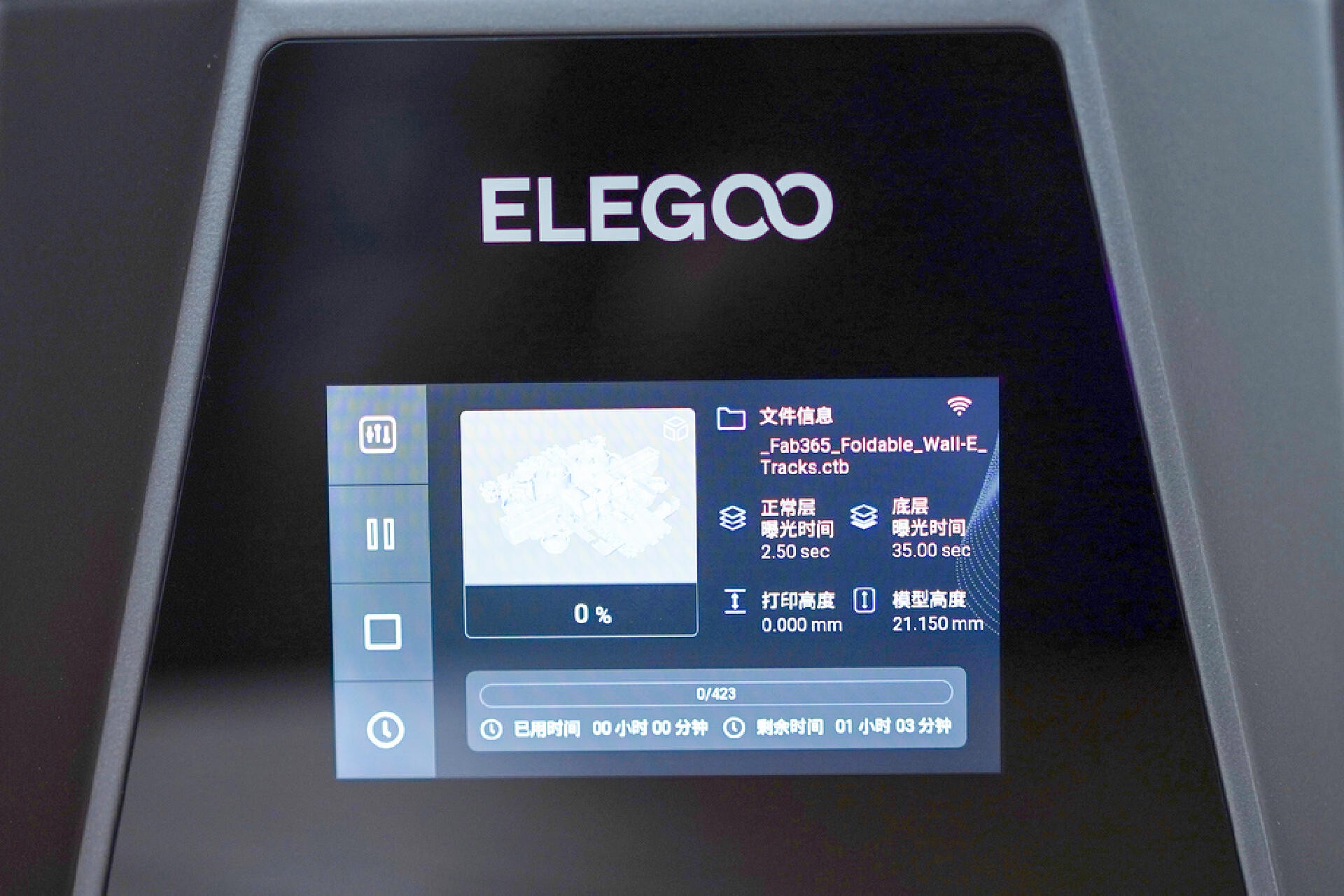 年轻人的第一台3D打印机，ELEGOO爱乐酷Saturn 3 Ultra开箱