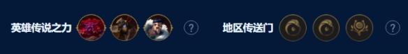 云顶之弈奥恩6法怎么玩 S9奥恩6法阵容攻略