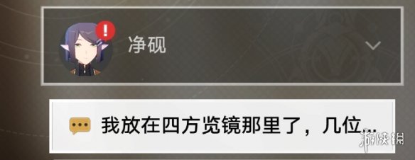 崩坏星穹铁道棺材舞者怎么解锁 棺材舞者成就攻略