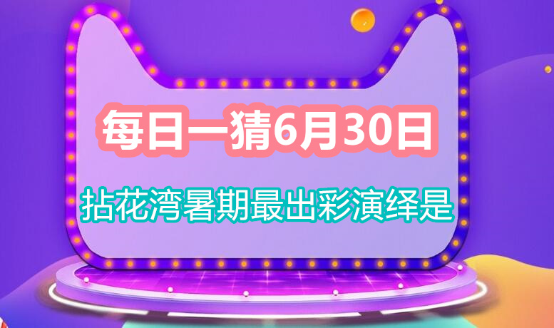 梦幻模拟战高里技能介绍 梦幻模拟战手游高里技能怎么样