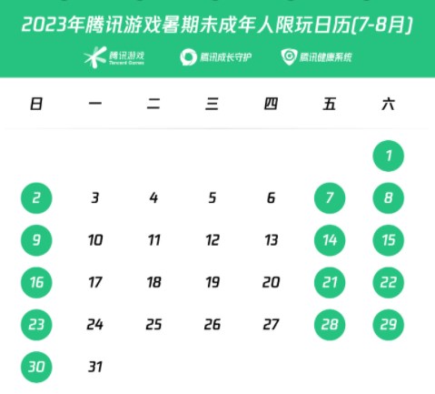 未成年人暑假只能在周五六日打游戏是真的吗 2023暑假未成年限玩怎么回事[多图]