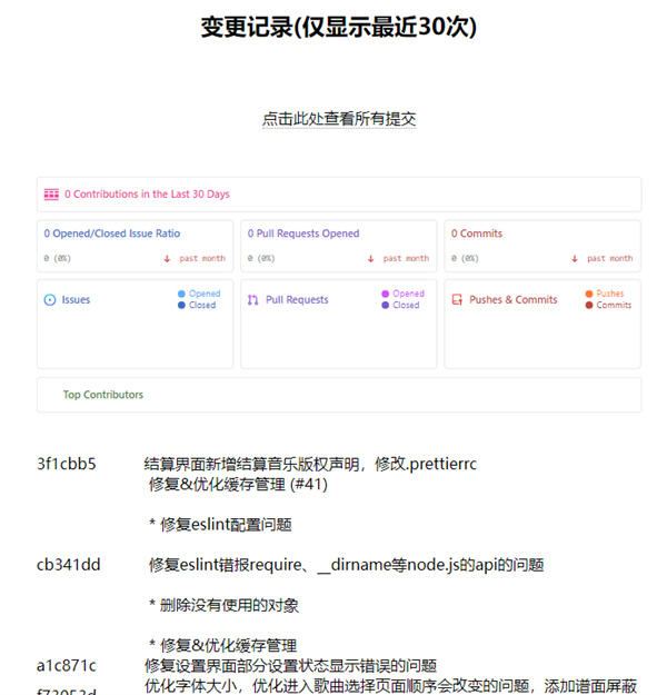 phigros网页版在线玩地址 phigros网页版链接在线玩入口[多图]