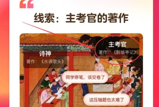 淘宝此图中的场景发生在哪年答案 7.1每日一猜此图中的场景发生在哪年[多图]