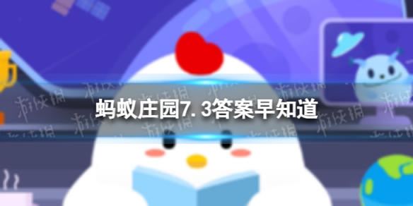 为什么行驶中的混凝土搅拌车罐体总是在不停转动 蚂蚁庄园7.3答案早知道