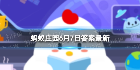 小鸡宝宝考考你科举考试有古代高考之称它的考场称为