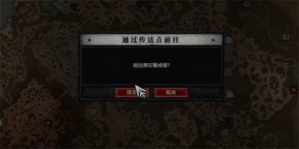 暗黑破坏神4以血还血任务攻略 以血还血任务怎么做[多图]