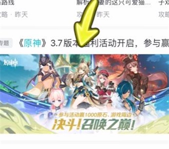 Taptap80原石怎么获得 taptap80原石兑换码获取方法[多图]