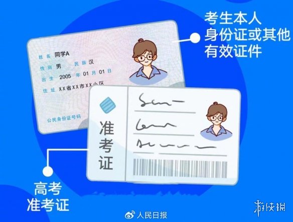 高考录取通知查询通道 高考录取通知怎么查