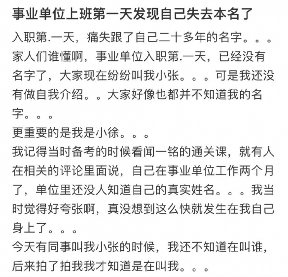 微博热搜榜排名今日7.12 微博热搜榜今日事件7月12日