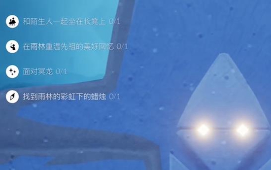 光遇7月13日每日任务怎么过 7月13日每日任务2023通关攻略