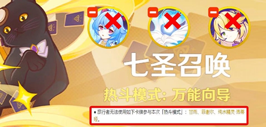 原神热斗模式万能向导活动内容有哪些 热斗模式万能向导活动内容介绍