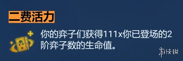 金铲铲之战S9塔莉娅主C阵容 金铲铲多岩雀主C装备搭配推荐