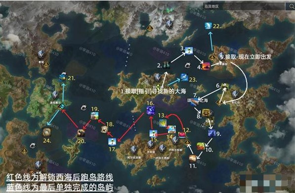 命运方舟跑岛攻略 跑岛顺序路线图一览[多图]