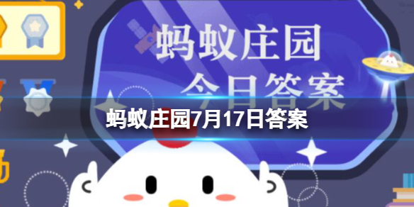 以下哪个是唐代学子的“毕业宴会” 蚂蚁庄园7月17日答案