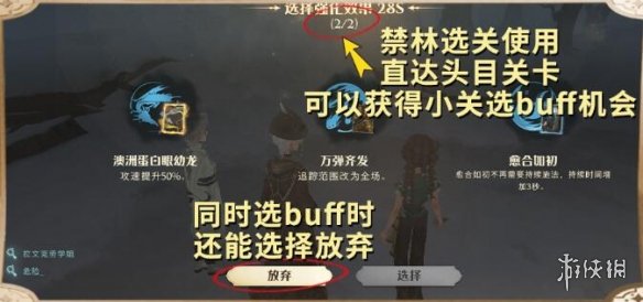 哈利波特魔法觉醒新版魔药获取方法 新版魔药效果汇总