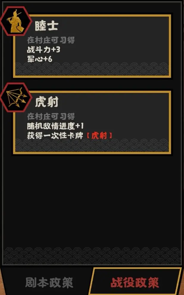 无悔华夏李广怎么样 无悔华夏李广技能介绍