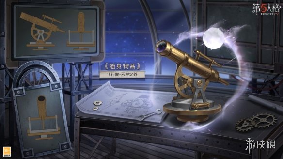 第五人格飞行家金皮怎么样 第五人格飞行家金皮星空之翼展示