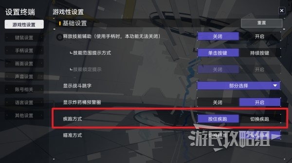 箭头消消消7.20怎么过关 7.20通关技巧