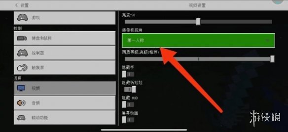 我的世界第三人称视角怎么开 第三人称视角开启方法