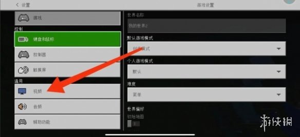 我的世界第三人称视角怎么开 第三人称视角开启方法