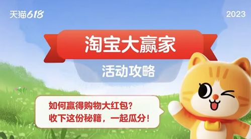 淘宝古时人们用何容器冷藏食物答案​ 7.17每日一猜古时人们用何容器冷藏食物[多图]