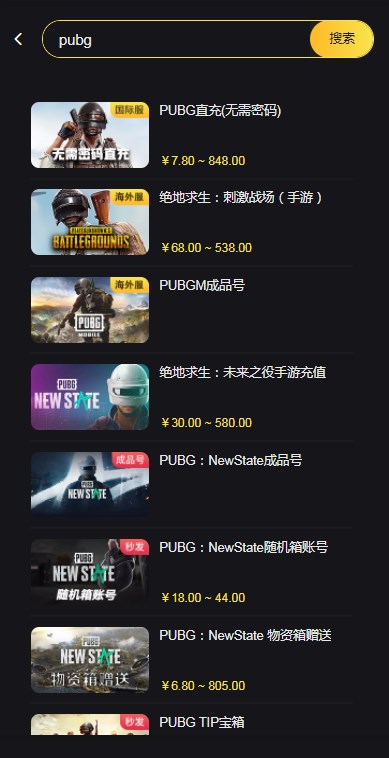 pubg mobile充值入口手机版 pubg mobile充值入口微信[多图]