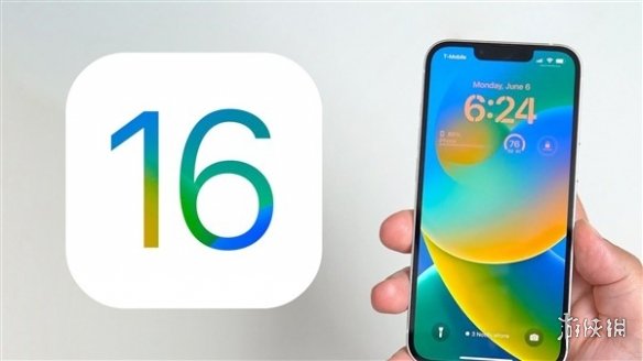 ios16.6正式版更新了什么 ios16.6正式版更新内容