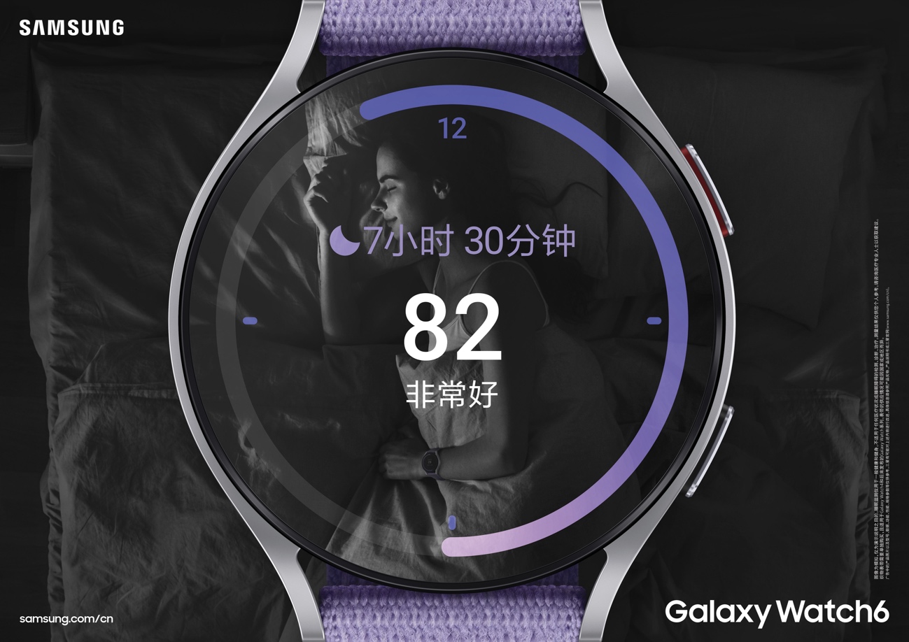 三星Galaxy Watch6与Galaxy Watch6 Classic正式亮相：无论昼夜，成就自我