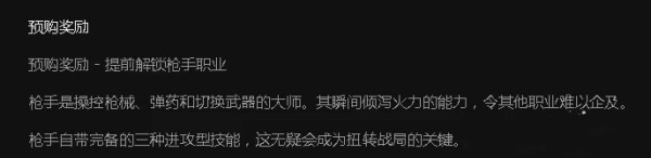 光隙解语逐光测试信息介绍 逐光测试版本内容一览