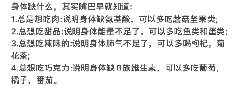 微博热搜榜排名今日5.30 微博热搜榜今日事件5月30日