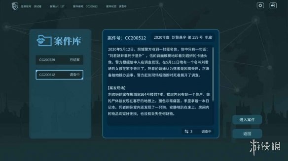 2023杰出优秀游戏分享 优秀杰出手游盘点