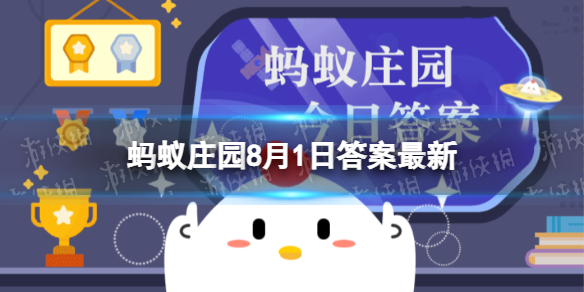 古人对螃蟹的别称是横行介士还是乌云盖雪 螃蟹的别称蚂蚁庄园