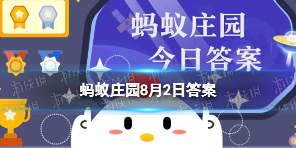 切土豆时容易粘在刀刃上哪种做法能避免这种情况 蚂蚁庄园8月2日答案