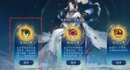 阴阳师六道之门孔雀怎么打 六道之门孔雀国通关攻略[多图]