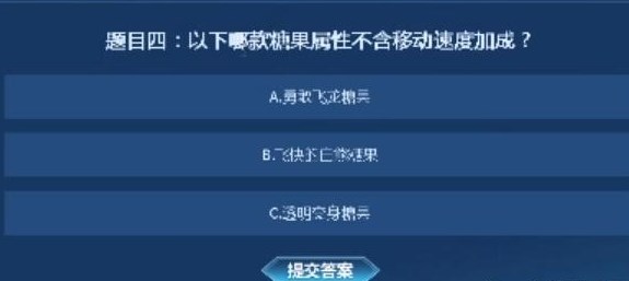 永恒之塔怀旧服知识大闯关答案是什么 知识大闯关题目答案大全[多图]