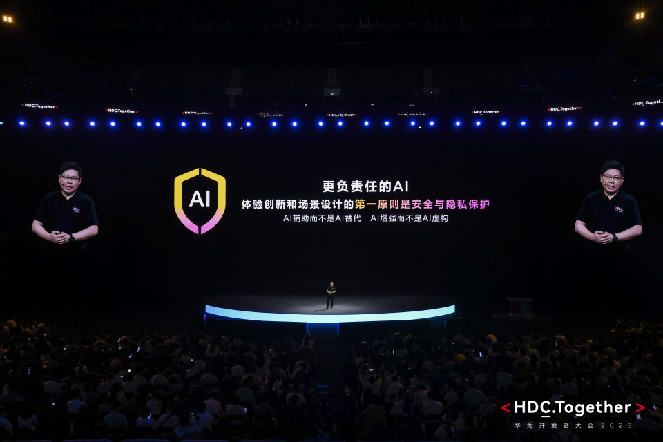 华为开发者大会2023：AI大模型加持，全新小艺“大”有不同