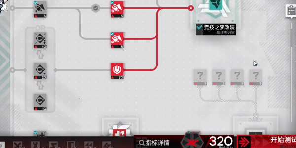 明日方舟尖灭测试300通关攻略 尖灭测试300阵容打法推荐[多图]