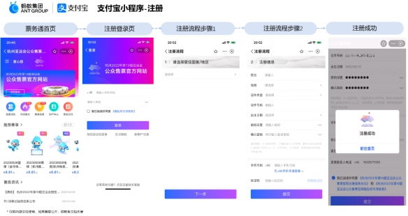 杭州亚运会电子竞技门票在哪里买 杭州亚运会电子竞技门票购买渠道