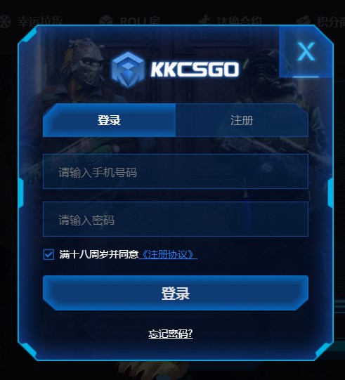 csgo手机开箱平台 csgo开箱排行[多图]